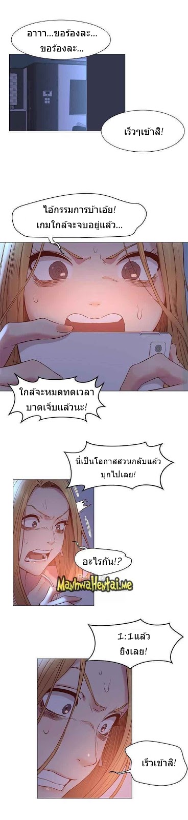 อ่านมังงะ